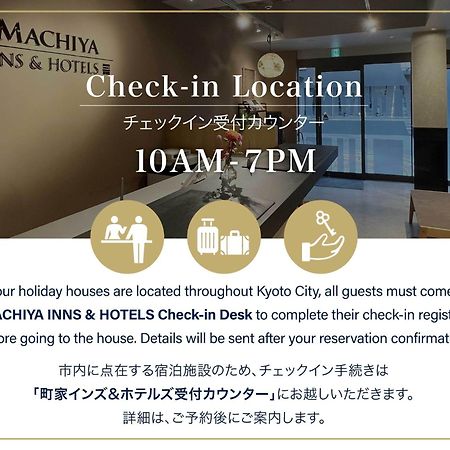 Shimabara Kaiden Machiya House Villa Kiotó Kültér fotó