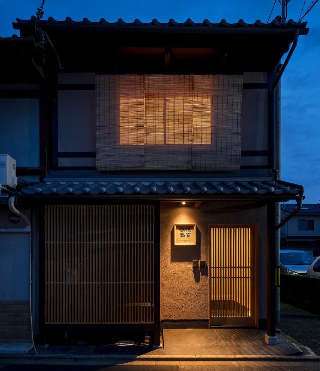 Shimabara Kaiden Machiya House Villa Kiotó Kültér fotó