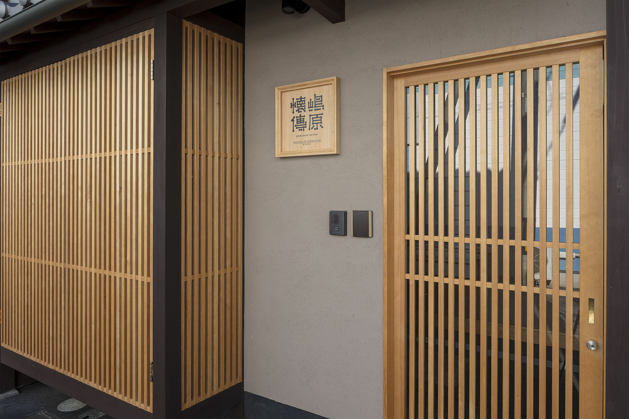 Shimabara Kaiden Machiya House Villa Kiotó Kültér fotó
